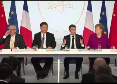 میزبانی بی سابقه فرانسه از مذاکرات رهبران اروپا و چین