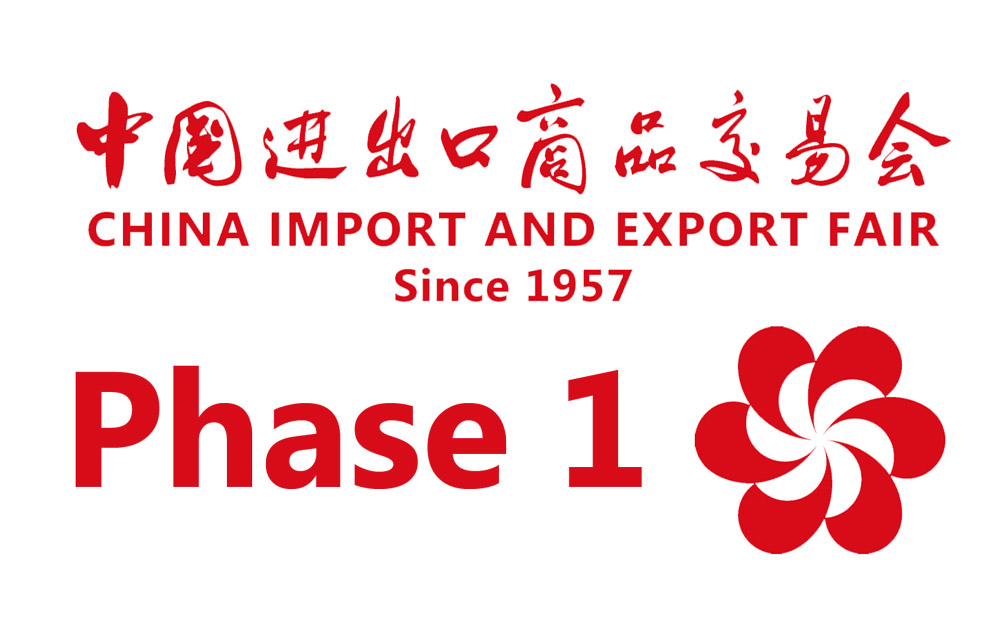 تاریخ، جزئیات کامل و اطلاعات محصولات و خدمات حاضر در فاز اول نمایشگاه گوانگجو 133 چین