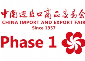 تاریخ، جزئیات کامل و اطلاعات محصولات و خدمات حاضر در فاز اول نمایشگاه گوانگجو 138 چین پاییز 1404