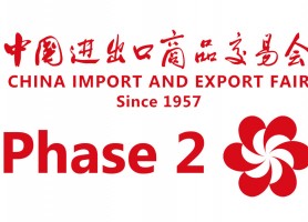 تاریخ، جزئیات کامل و اطلاعات محصولات و خدمات حاضر در فاز دوم نمایشگاه گوانگجو 138 چین پاییز 1404