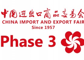 تاریخ، جزئیات کامل و اطلاعات محصولات و خدمات حاضر در فاز سوم نمایشگاه گوانجو 138 چین پاییز 1404