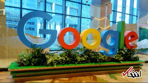 حضور پررنگ غول فناوری ایالات متحده در جنوب شرقی آسیا ، افتتاح نخستین مرکز توسعه فناوری گوگل در سنگاپور