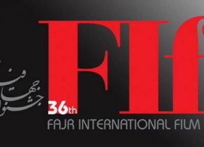 مرور سینمای آلمان و چین در جشنواره جهانی فیلم فجر 37