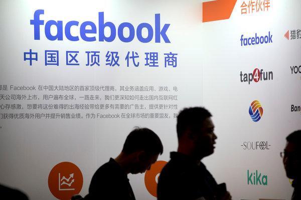 چرا فیس بوک از شرکت های چینی شکایت کرد