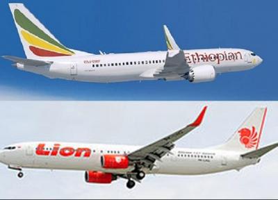 شباهت سقوط هواپیمای اتیوپی به سقوط هواپیمای اندونزی