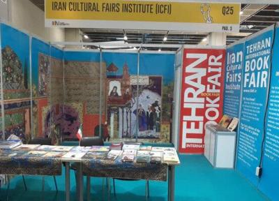 حضور ایران در بزرگترین نمایشگاه بین المللی کتاب ایتالیا