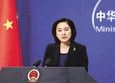 چین از تحریم آمریکا علیه ظریف انتقاد کرد