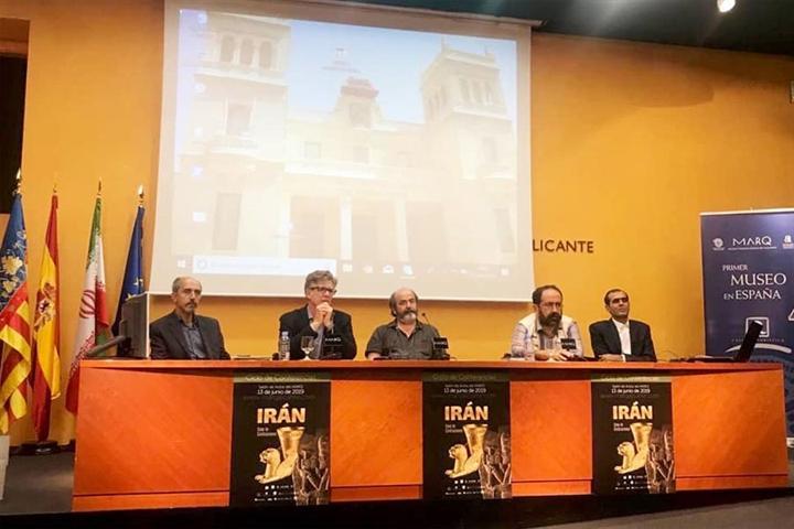 همایش ایران: مهد تمدن در موزه آلیکانته در والنسیای اسپانیا برگزار شد