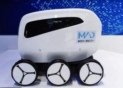 ربات ها در چین غذا به مشتریان تحویل می دهند