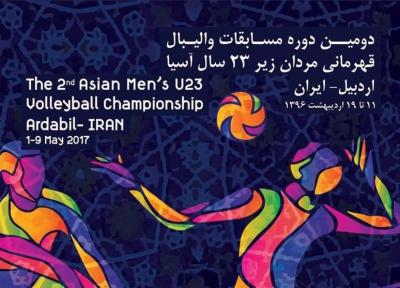 تیم های والیبال ازبکستان، مالزی، چین تایپه و پاکستان امروز وارد اردبیل می شوند