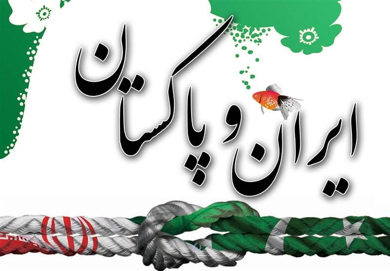ویزای پاکستان برای ایرانی ها ارزان شد