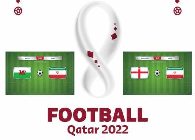 تور بازدید از بازیهای فوتبال جام جهانی 2022 قطر، 7 شب (دور مقدماتی) 2 بازی ایران + 1 بازی خارجی