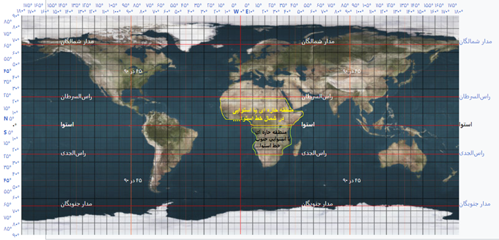 نقشه ماهواره ای کره زمین و موقعیت قاره آفریقا
