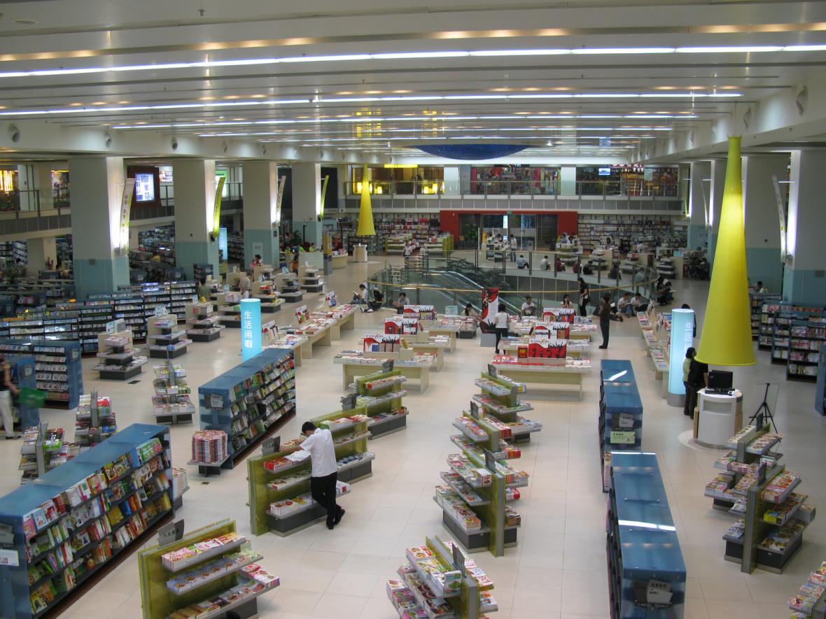 Shenzhen Book City Shenzhen Book City