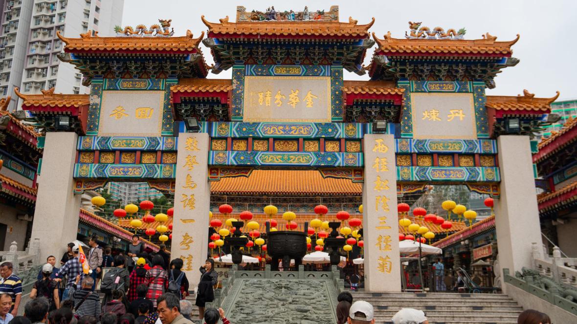 Wong Tai Sin Temple Wong Tai Sin Temple