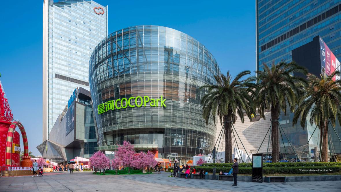 فروشگاه بزرگ کوکو پارک (شنزن)