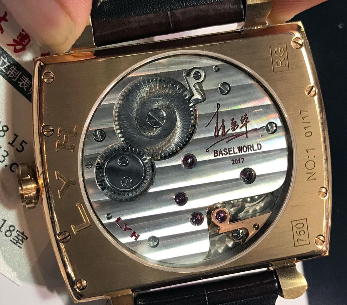 معرفی ساعت ساز مستقل و مطرح چینی: لین یونگ هوا