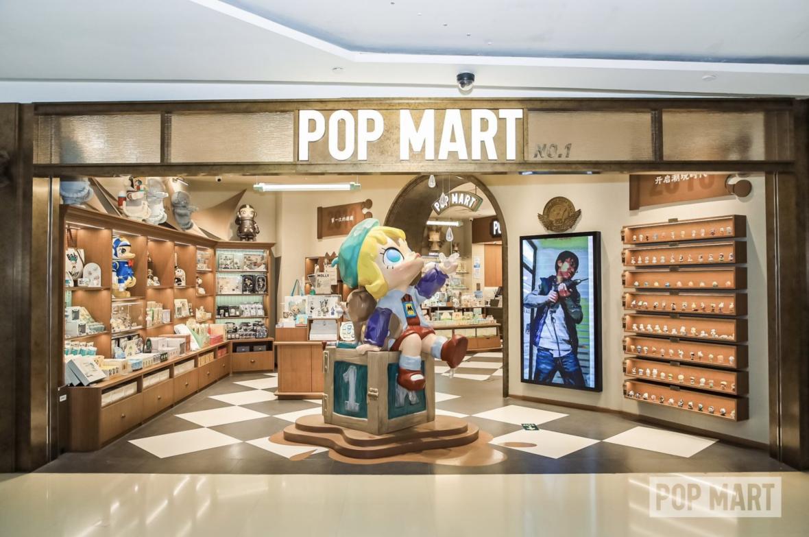 Pop Mart Pop Mart