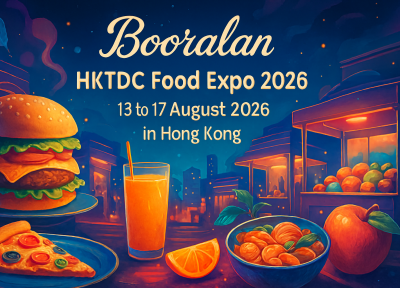 تور نمایشگاه غذا و نوشیدنی هنگ کنگ 2026