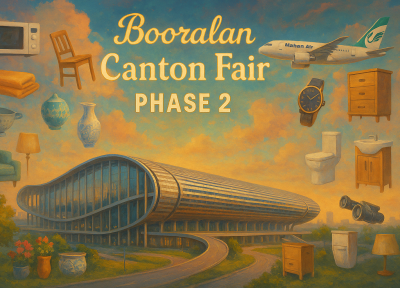 تور گوانجو فاز 2 نمایشگاه *پرواز ماهان*