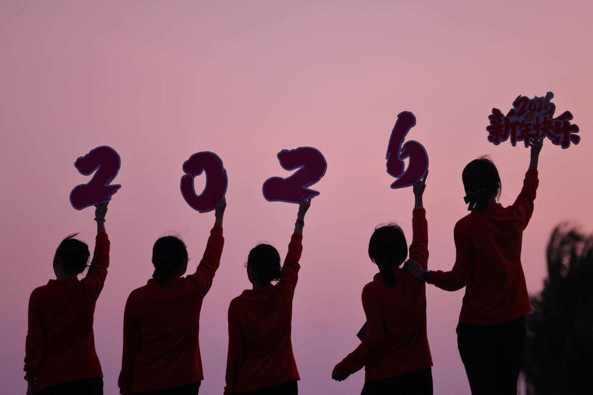 جشن سال نو 2026 در هاینان، چین