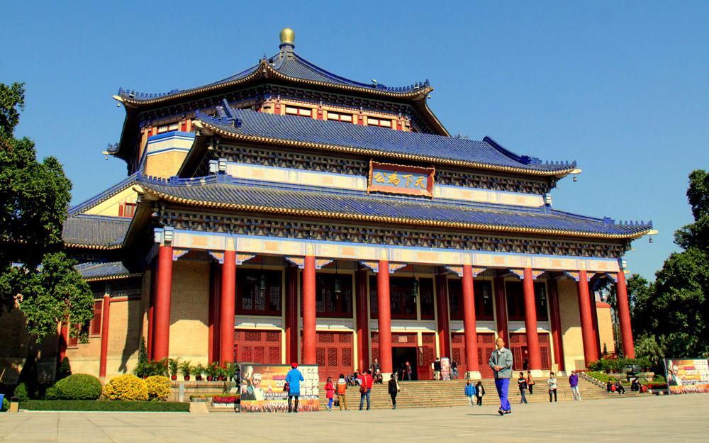 Sun Yat-sen Memorial Hall
