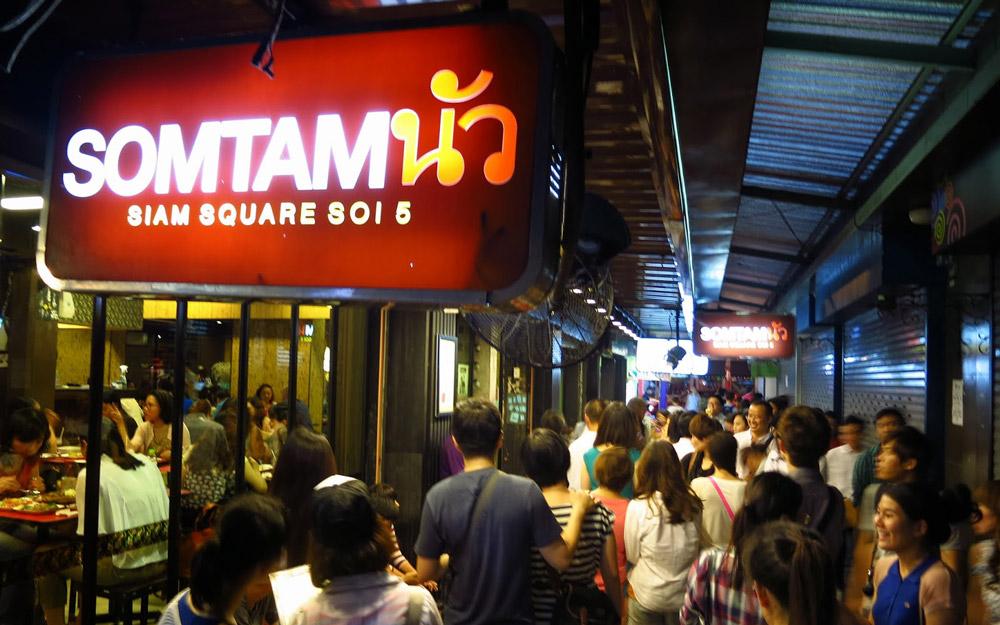 رستوران سوم تام نوآ بانکوک (تایلند)