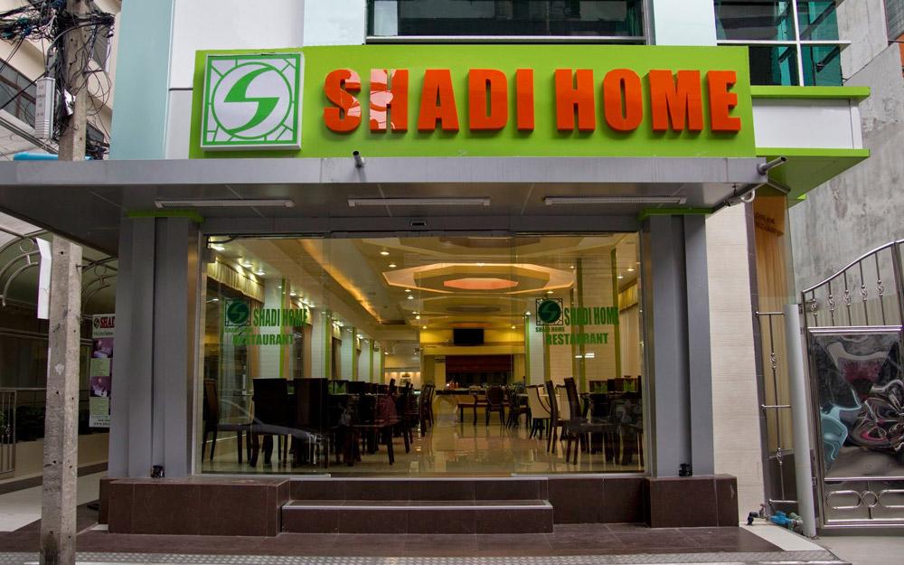 هتل شادی هوم بانکوک (تایلند)